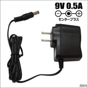 ACアダプター 9V 0.5A 内径2.1mm 外径5.5mm センタープラス スイッチング式 送料無料/19