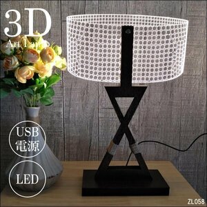 訳あり限定 1円～ LED テーブルランプ USB電源 3Dアートランプ スタンドライト【12332】/Д