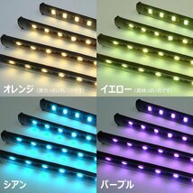 LED テープライト カラフル ライトバー 8色イルミ サウンドセンサー内蔵 USB電源 リモコン式 (98)/21Д_画像6