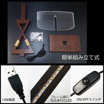 訳あり限定 1円～ LED テーブルランプ USB電源 3Dアートランプ スタンドライト【12332】/Д_画像5