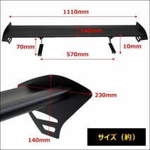 GTウイング 黒 1110mm ハッチバック 汎用 シャトル リアウイングスポイラー アルミ製穴あけ不要/20Д_画像6