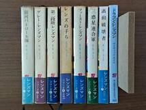 ★E・E・スミス　銀河パトロール隊/レンズの子ら他レンズマン・シリーズ全帯付き7冊一括+ドラゴン・レンズマン★計8冊一括★創元推理文庫_画像9