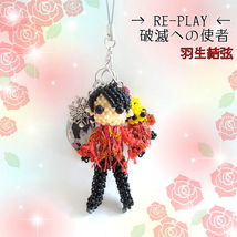 羽生結弦san ◇ → RE-PLAY ← 破滅への使者 ☆プーさんと一緒♪ミニ◇ イメージ ビーズドール ハンドメイド_画像1