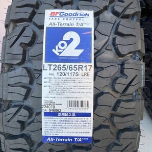 最短翌日発送 2023年製以降 新品 BFGoodrich All-Terrain T/A KO2 LT 265/65R17 120/117S 4本 グッドリッチ 要納期確認 4本送料込143000円の画像3