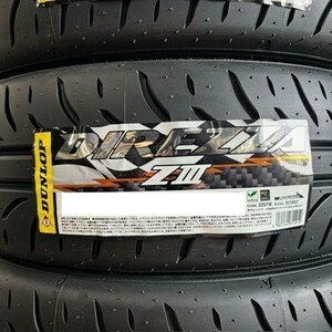 即納 2023年製以降 新品 ダンロップ DIREZZA ZⅢ 195/45R17 1本 ディレッツァ Z3 スポーツ 最短翌日発送 国内正規品 4本送料込93000円