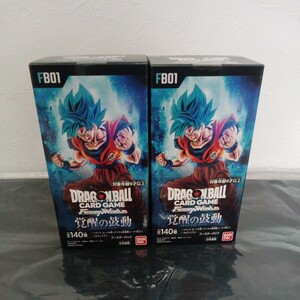 フュージョンワールド 覚醒の鼓動 2BOX テープ付きドラゴンボール カード BANDAI　ボックス　DRAGON BALL CARD FUSION WARLD パック　悟飯