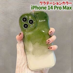 iPhoneケース iPhone 14 Pro Max ケース 抹茶 おしゃれ スマホケース 14プロマックス アイフォン 携帯ケース 韓国 かわいい