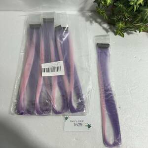 2 color. one touch color ek stereo light purple . pink. 2 ps 3cm*60cm 1629