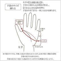 抗菌手袋 グレージュ 抗ウイルス レディース TioTio UVカット 1183_画像5