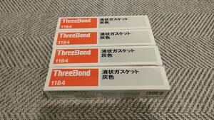 4本セット スリーボンド/THREEBOND 液状ガスケット 灰色 200ｇ ガスケット 1184