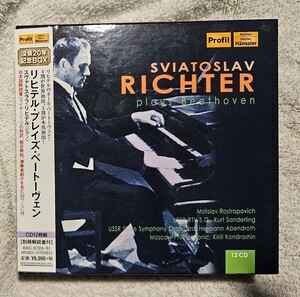 リヒテル・プレイズ・ベートーヴェン RICHTER Plays Beethoven 没後20年記念BOX 12CD KKC-5720/31