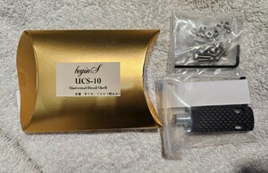 【開封 未使用】begins UCS-10 Universal Head Shell カーボン　ヘッドシェル