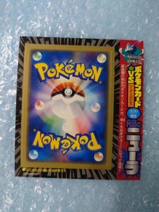 未開封品 ポケモンカード プロモ 　コロコロコミック　003/P R団のニューラ　未剥がし 未使用 　ポケモンカード VS e