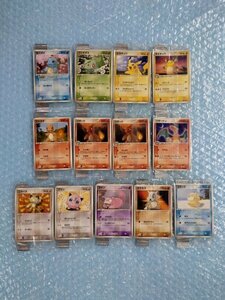 未開封品 ポケモンカード 明治 Meiji プロモ 大量 まとめ売り 13枚 セット リザードン ピカチュウ コダック　ヤドン 他