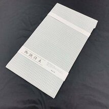 ◇きものマーチ◇夏帯 本場縞大島 壽紬工房 夏大島紬 名古屋帯◇美品 403mn98_画像9