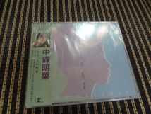 11　中森明菜　「もう一人の明菜」CD　アルバム　新品_画像3