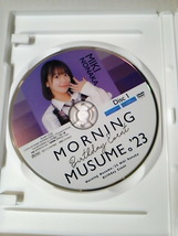 DVD モーニング娘。'23 野中美希・櫻井梨央　バースデーイベント_画像2