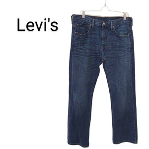 【Levi's 569】ルーズストレートデニムパンツ バキーパンツ S-464