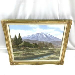 真作　南部曲屋と岩手山 関建造 油絵 油彩 額装 美術品工芸品 74.5cm 87cm 室D0302-2