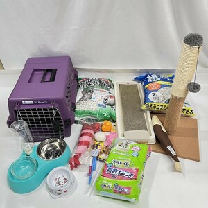 未使用あり ペット用品 猫グッズ まとめて キャリー 爪研ぎ 猫砂 おもちゃ フード皿 竹炭の猫砂 D1101-6