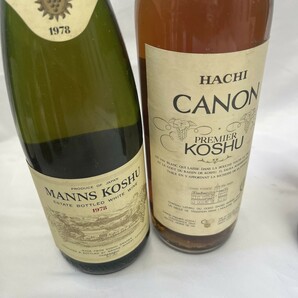 サントリーワイン RESERVE VIN ROSE さんとろりあん HACHI KOSHU 甲州ワイン サントネージュ 十勝ワイン まとめて 関Y0323-14の画像5