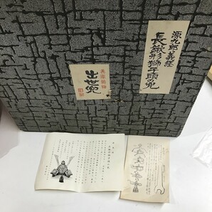 源九郎義経 長鍬形獅子頭の兜 五月人形 兜 座布団付き こどもの日 端午 節句 置物 インテリア 角D0309-17の画像10