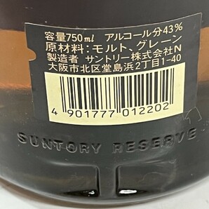 未開栓 東京発送限定 SUNTORY サントリーウイスキー スペシャル リザーブ Reserve リミテッド 750ml 43% 古酒 室D0302-30の画像5