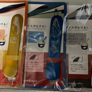 新幹線 アルミアイススプーン E8 とれいゆ つばさ tsubasa 3本 JR東日本 東海 東北新幹線 東海道新幹線