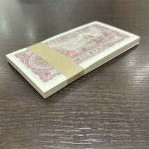 #8924　帯封　旧札　日本紙幣　板垣退助　100円札　100枚　帯付き　ピン札　連番　百円札　NP850001D　〜　NP850100D_画像4