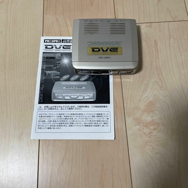 最終値下げ　DVE773 動作未確認です。