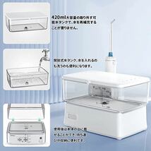 口腔洗浄器 ジェットウォッシャー ウォーターピック 防水 充電式 口腔洗浄機　歯ブラシ　インプラント_画像6