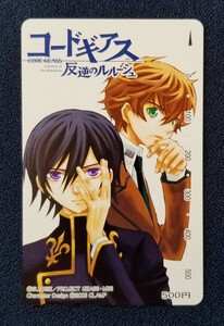 月刊Asuka CLAMP マジコ! コードギアス 反逆のルルーシュ 図書カード 当選品