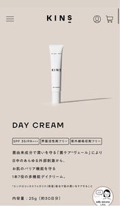 KINS キンズ 韓国コスメ DAYCREAM SPF35 PA+++ デイクリーム 化粧下地 コスメ 化粧品 基礎化粧品