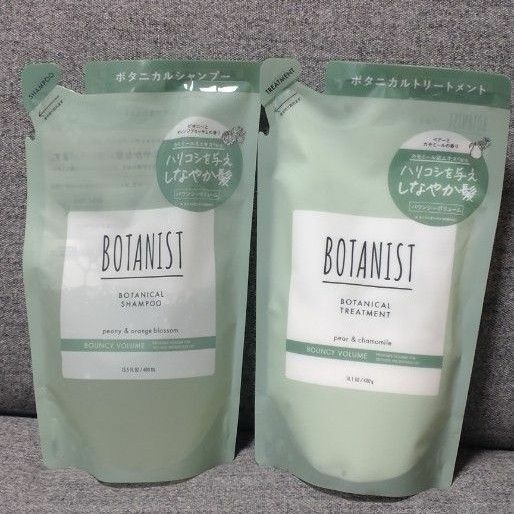 BOTANIST (ボタニスト)シャンプー＆トリートメント　バウンシーボリューム　詰替セット