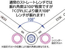 ■KOTO ブレーキブリーダープラグレンチ 10mm 8mm 2本セット 六角 極薄 くびれ SCM 江東産業 BW-0810 送料無料_画像4