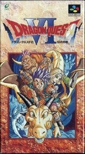 ★スーパーファミコン★箱説付★ドラゴンクエスト6　A★RPG★