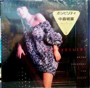 ★中古★レコード★LP盤★中森明菜【ポシビリティ】L12592★