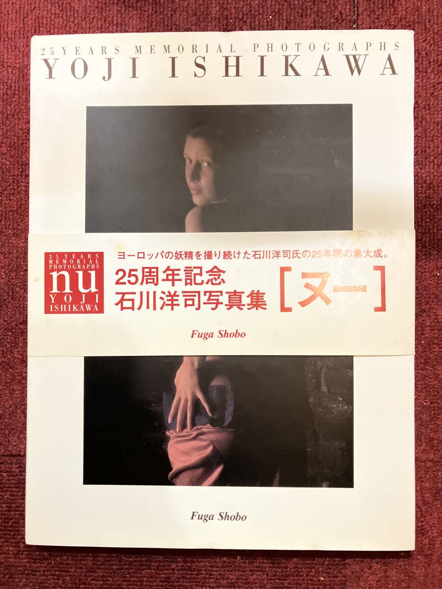 Yahoo!オークション -「石川洋司」(本、雑誌) の落札相場・落札価格