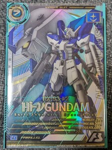 ガンダム アーセナルベース UR Hiνガンダム パラレル