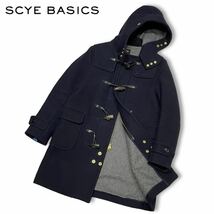正規品 SCYE BASICS サイベーシックス ウール×カシミヤ ジップアップ メルトン ダッフルコート フーデット coat ネイビー 36 メンズ_画像1