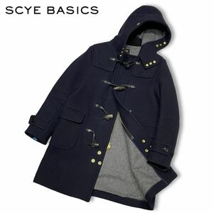 正規品 SCYE BASICS サイベーシックス ウール×カシミヤ ジップアップ メルトン ダッフルコート フーデット coat ネイビー 36 メンズ