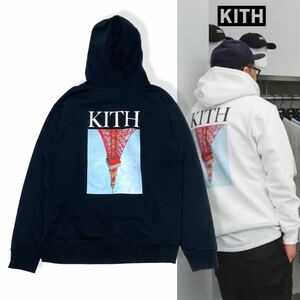 正規品 KITH キス 東京限定 スウェット フーディー プルパーカー KITH TOKYO TOWER HOODIE 東京タワー バックプリント M ブラック