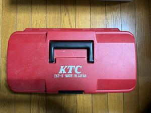 1円スタート祭 KTC 工具箱 ツールボックス プラハードケース EKP-5