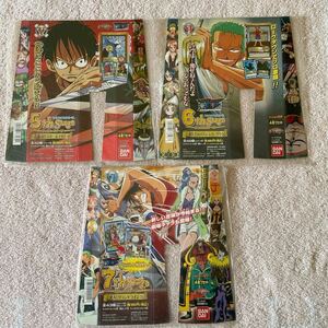 バンダイOnePieceワンピース台紙3枚①5thStage 復活バギー&アルビダ②6thStage激突バトルinローグタウン③7thStage突入グランドラインused