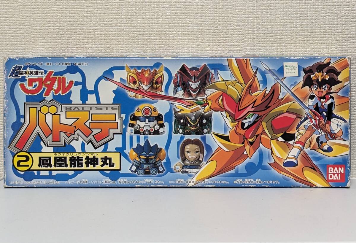 2025年最新】Yahoo!オークション -魔神戦神丸の中古品・新品・未 2025年最新】Yahoo!オークション -魔神戦神丸の中古品・新品・未