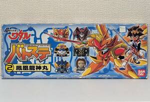 全国送料300円 BANDAI ②鳳凰龍神丸 超魔神英雄伝 ワタル バトステ２ 戦神丸 株式会社バンダイ ホビー　当時物 昭和レトロ 