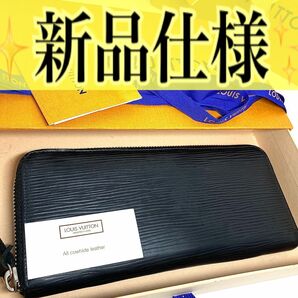 新品仕様！ルイ ヴィトン ポルトフォイユ クレマンス エピ ノワール 