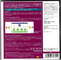 【 SASD - SHM 】 チャイコフスキー：交響曲第６番「悲愴」 ムラヴィンスキー指揮　レニングラード・フィル_画像2