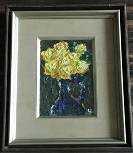 Art hand Auction Hideo Yagyu Oil Painting Shinsaku SM Framed Yellow Rose Oil Painting Oil Painting Original Member Painting C-20, painting, oil painting, still life painting