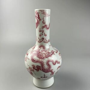 中国古玩 辰砂 花瓶 紅釉 龍文 壷 美術品 陶磁器 中国 古美術 古陶磁 茶道具 飾壺 花器 唐物 花生 飾壺 